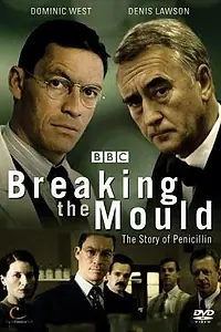 Постер к фильму «Делать все по-другому (2009)»
