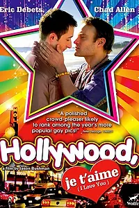 Главный постер фильма «Голливуд, я люблю тебя (2009)»