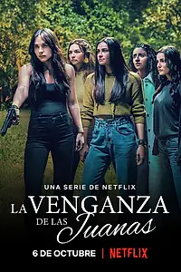 Главный постер сериала «Пять Хуан (2021)»
