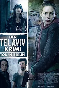 Постер к сериалу «Der Tel-Aviv-Krimi (2016)»