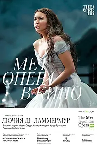 Главный постер фильма «Лючия ди Ламмермур (2022)»