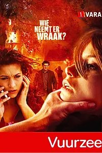 Постер к сериалу «Пожар (2005 - 2009)»