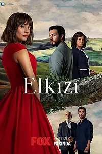 Постер к сериалу «Чужая (2021 - 2022)»