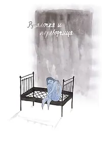 Главный постер мультфильма «Русалочка и переводчица (2021)»