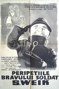 Главный постер мультфильма «Бравый солдат Швейк (1955)»