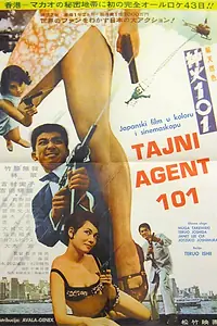 Главный постер фильма «Секретный агент 101 (1966)»