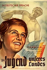 Постер к фильму «Молодость нашей страны (1948)»