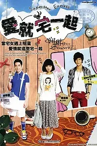 Главный постер сериала «Любовь под одной крышей (2009)»