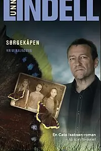 Постер к сериалу «Обеспечить прикрытие (2007)»
