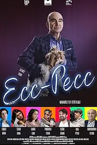 Постер к фильму «ECC-PECC (2021)»