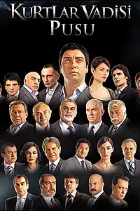 Главный постер сериала «Долина волков: Западня (2007 - 2016)»