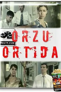 Постер к фильму «Подросток (2005)»