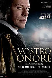 Главный постер сериала «Ваша честь (2022)»