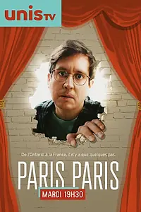 Главный постер сериала «Париж, Париж (2022)»