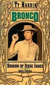 Постер к сериалу «Бронко (1958 - 1962)»