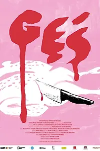 Постер к фильму «Ges (2021)»