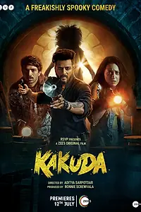 Постер к фильму «Какуда (2024)»
