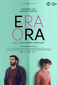 Постер к фильму «Время ещё есть (2022)»