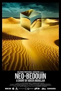 Постер к фильму «Neo-Bedouin (2021)»