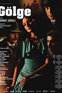 Постер к фильму «Тень (2008)»