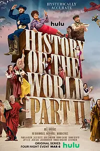 Постер к сериалу «Всемирная история, часть 2 (2023)»