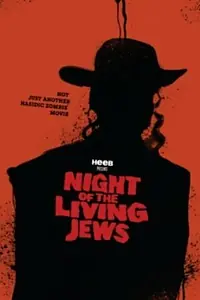 Главный постер фильма «Ночь живых евреев (2008)»