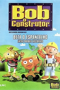 Постер к мультсериалу «Боб-строитель (1998 - 2004)»