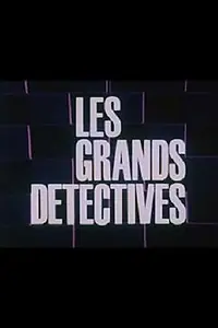 Постер к сериалу «Великие детективы (1974 - 1975)»