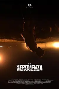 Постер к фильму «Стыд (2024)»