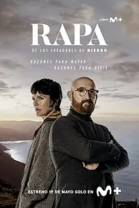 Постер к сериалу «Праздник (2022 - 2024)»
