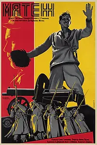 Постер к фильму «Мятеж (1929)»