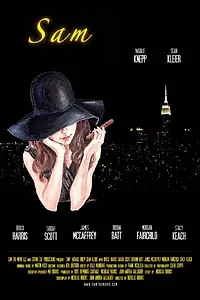 Постер к фильму «Сэм (2017)»