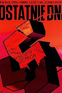 Главный постер фильма «Последние дни (1968)»