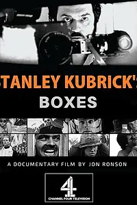 Главный постер фильма «Ящики Стэнли Кубрика (2008)»