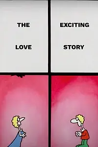Главный постер мультфильма «Волнующая любовная история (1989)»