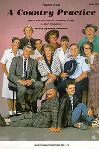 Постер к сериалу «Примитивная страна (1981 - 1993)»