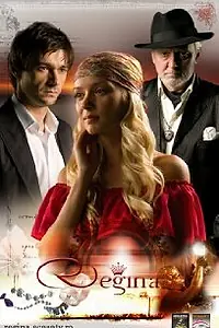 Постер к сериалу «Регина (2008)»