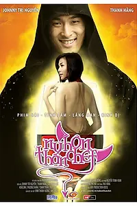 Главный постер фильма «Поцелуй смерти (2008)»