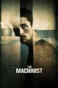 Постер к фильму «Машинист (2010)»
