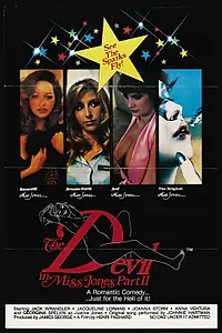 Главный постер фильма «Дьявол в мисс Джонс 2 (1982)»