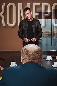 Постер к фильму «Комерс (2021)»