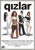 Постер к сериалу «Девчонки (2007)»