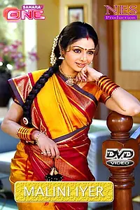 Постер к сериалу «Malini Iyer (2004)»