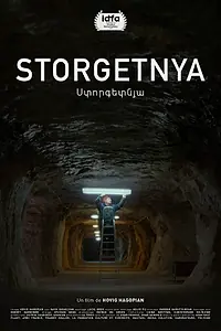 Главный постер фильма «Под землёй (2020)»