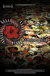 Главный постер фильма «Кимджонгилия (2009)»