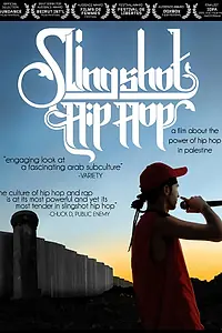 Постер к фильму «Хип-хоп рогаток (2008)»