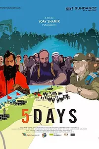 Постер к фильму «5 дней (2005)»