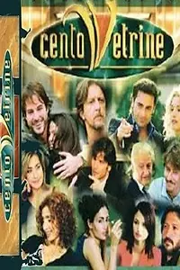 Постер к сериалу «Тысяча витрин (2001)»
