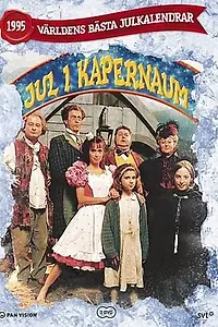 Главный постер сериала «Jul i Kapernaum (1995)»