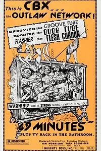 Главный постер фильма «69 минут (1977)»